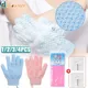 Gants de bain à cinq doigts gIslande du corps mousse SPA dos bain livres accessoires