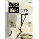 Bass Bible. Inkl. 2 CDs - Paul Westwood