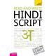 Teach Yourself Read and Write Hindi Script - Dr Dr Rupert Snell