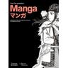 Manga - Nicole Rousmaniere, Matsuba Ryoko