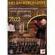 Neujahrskonzert 2022 (DVD) - Sony Classical / Sony Music Entertainment