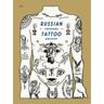 Russian Criminal Tattoo Archive - Danzig Baldaev, Sergei Vasilev, Arkady Bronnikov