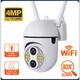 Camera de surveillance exterieure Wifi ptz 4MP 1080P Double Lentille Zoom numerique 10x etanche