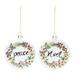 Melrose International No Pattern Holiday Shaped Ornament Glass in Green/Red | 4.25 H x 4 W x 1 D in | Wayfair 86725