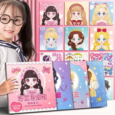1PCS Umstellung Aufkleber Hand Buch Hand Buch Guka Aufkleber Prinzessin Spielzeug Buch Mädchen Kind Image