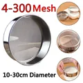 4-300M Round 304 Stainless Steel Flour Sieve Kitchen Food Bean Filter Screen Lab Powder Filter Sieve