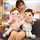 40-90cm Kawaii Plush Girl Dolls with Lace Clothes Soft Stuffed Dolls Lovely Plush Toys Girl Toys