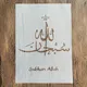 A4 29*21cm arabische islam diy mandala form zum malen schablonen gestempelt fotoalbum geprägte