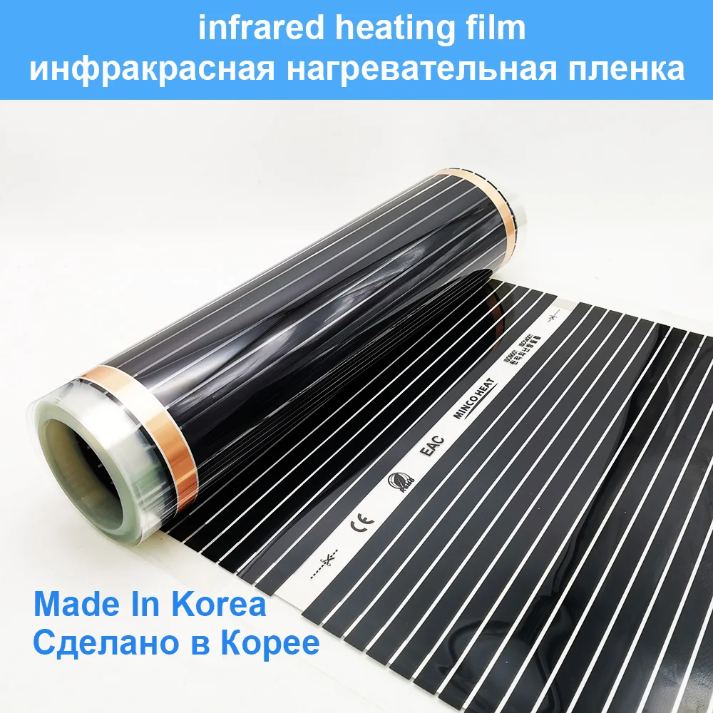 MINCO HEAT Infrarot-Heizfolie, 220 V, elektrisches Warmbodensystem, 50 cm Breite, 220 W/m2, Heizfolienmatte, hergestellt in Korea Image