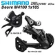 Shimano deore m4100 1x10s mtb fahrrad umwerfer gruppe SL-M4100 schieber hebel RD-M4120 RD-M5120