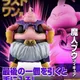 Anime dragon ball z figur majin buu action figuren magier buu figur dbz letzte belohnung figur 24cm