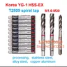 Korea YG-1 HSS-EX T2809 spiral tap M1.6 M2 M2.5 M3 M4 M5 M6 M8 M10 M12 M14 M16 M18 M20 m22 M24 M27