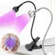 Led Uv Lichter Clip-Auf Flexible Metall Rohr UV Lampe USB Mini UV Gel Aushärtung Licht Schreibtisch