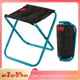 Outdoor Aluminium Alloy Portable Folding Picnic Camping Stool MIni Storage Fishing Chair Ultralight