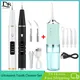 Ultrasonic Dental Scaler Electric Dental Irrigator Water Flosser Jet Sonic Tooth Cleaner Calculus