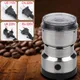 Electric Coffee Grinder Portable Cereals Nuts Spices Beans Flour Grinder Machine Household