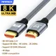 Anmck 8K HDMI-compatible Cable 2.1V Ultra HD Video Audio Wire For TV Box PS4 PS5 Projector Laptops