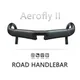 Nologo Aerofly II FACT Carbon Road Handlebar Light Durable Compression Internal Wiring Bent Handle