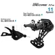 SHIMANO DEORE M5100 M5120 11v Groupset Shifter SL-M5100 Rear Derailleur RD-M5100 RD-M5120 1x11-speed