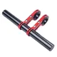 20cm 10cm Cycling Handlebar Bike Flashlight Holder Handle Bar Carbon Fiber Bicycle Extender Mount