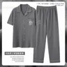 L-5XL Summer Luxury Pyjamas Knited Cotton Men's Pajamas Sets Long Pants Sleepwear Pyjamas Night