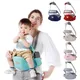 Baby Waist Stool Non-slip Infant Hip Seat Baby Adjustable Sling Hold Protection Belt Waist Stool