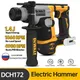 DeWalt DCH172 Compact Hammer 20V Cordless Perforator Rechargeable Hammer Drill 5/8 Inch Hammer Metal