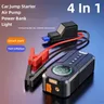 4 In 1 Car Jump Starter Air Pump Power Bank Lighting Portable Air Compressor Cars Battery Starters