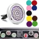 New Aromatherapy Car Perfume Diffuser Stainless Steel 30mm Magnetic Aroma Diffuser Locket Car Air