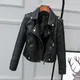 Korean Version of Slim PU Leather Jacket Women's 2023 Spring / Autumn Winter New Motorcycle Leather