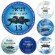 100pcs Custom Bar Mitzvah Stickers Personalise Labels Bat Mitzvah Tefillin Jewish Party Favor