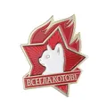 Funny Cat Enamel Pins Всегда котов Red Star Torch Communism Kitty Brooch Lapel Badges Jewelry Gift