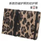 Brown Leopard complex passport cover with bandage waterproof passport holder Built in RFID Blocking