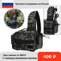 Fishing Tackle Bag Single Shoulder Crossbody Bags Waist Pack Fish Lures Gear Utility Storage Fishing