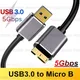 Hard Drive External Cable USB Micro B Cable HDD Cable Micro Data Cable SSD Sata Cable for Samsung