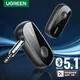 UGREEN Bluetooth Receiver 5.1 aptX HD 3.5mm AUX Jack Audio Wireless Adapter for Car PC Headphones