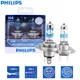 Philips Racing Vision GT200 H4 H7 12V +200% Brighter Light Car Halogen Headlight Original Auto Lamps