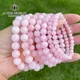 JD Natural Stone Pink Quartz Crystal Amethyst Fluorite Beaded Bracelets Women Sweet Reiki Healing