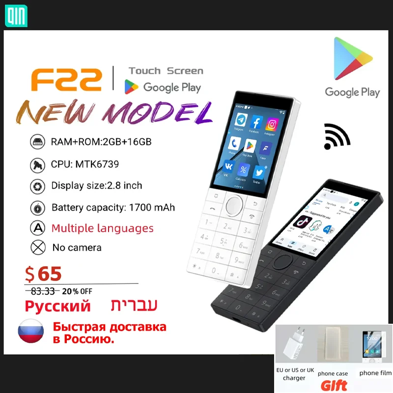 Google Available F22 2+16G/3+32G No Camera 1700mAh 4G MTK6739 Touch Screen Android Smart Phone