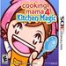 Restored Cooking Mama 4: Kitchen Magic (Nintendo 3DS 2011) Video Game (Refurbished)