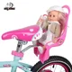Drbike Kids Bike Seat Post Doll Seat with Holder for Kid Bike with Decorate Yourself Stickers baby