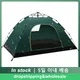 1-2 Personen Outdoor Pop-up Zelt wasserdicht Zelt Camping Familie Outdoor leichte sofortige