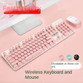 N520 Wireless Punk Mechanical Feeling Keyboard Mouse Set Office Business Girl Key Mouse EBay