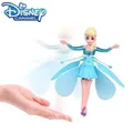 Disney Frozen Aircraft Cartoon Anime Elsa Induction Flying Magic Fairy Gesture Levitation Flying Toy