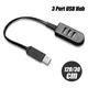 USB Splitter 3 Port 1.2M Charging Cable USB2.0 Hub With Power Extender Mini Adapter For Laptop PC