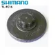 Shimano Original TL-FC16 Eine Kurbel Schrauben Installation Und Entfernung Werkzeug Kurbel Schraube