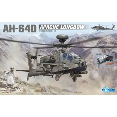 Snowman SP-2601 1/35 AH-64D Apache Longbow-Kit de maquette
