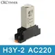 1 set H3Y-2 AC220V Time Relay Delay Timer 5/10/30/60 Minute/Seconds With Base Socket 8PINS voltage