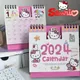 2024 Sanrio Hallo Kitty Mini Schreibtisch Kalender Anime Büro Schul bedarf Kalender Tisch kalender