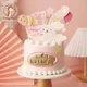 Ballons Pink Bunny Rabbit Decorations Star Love Heart Cake Toppers Happy Birthday Party for Kid Baby